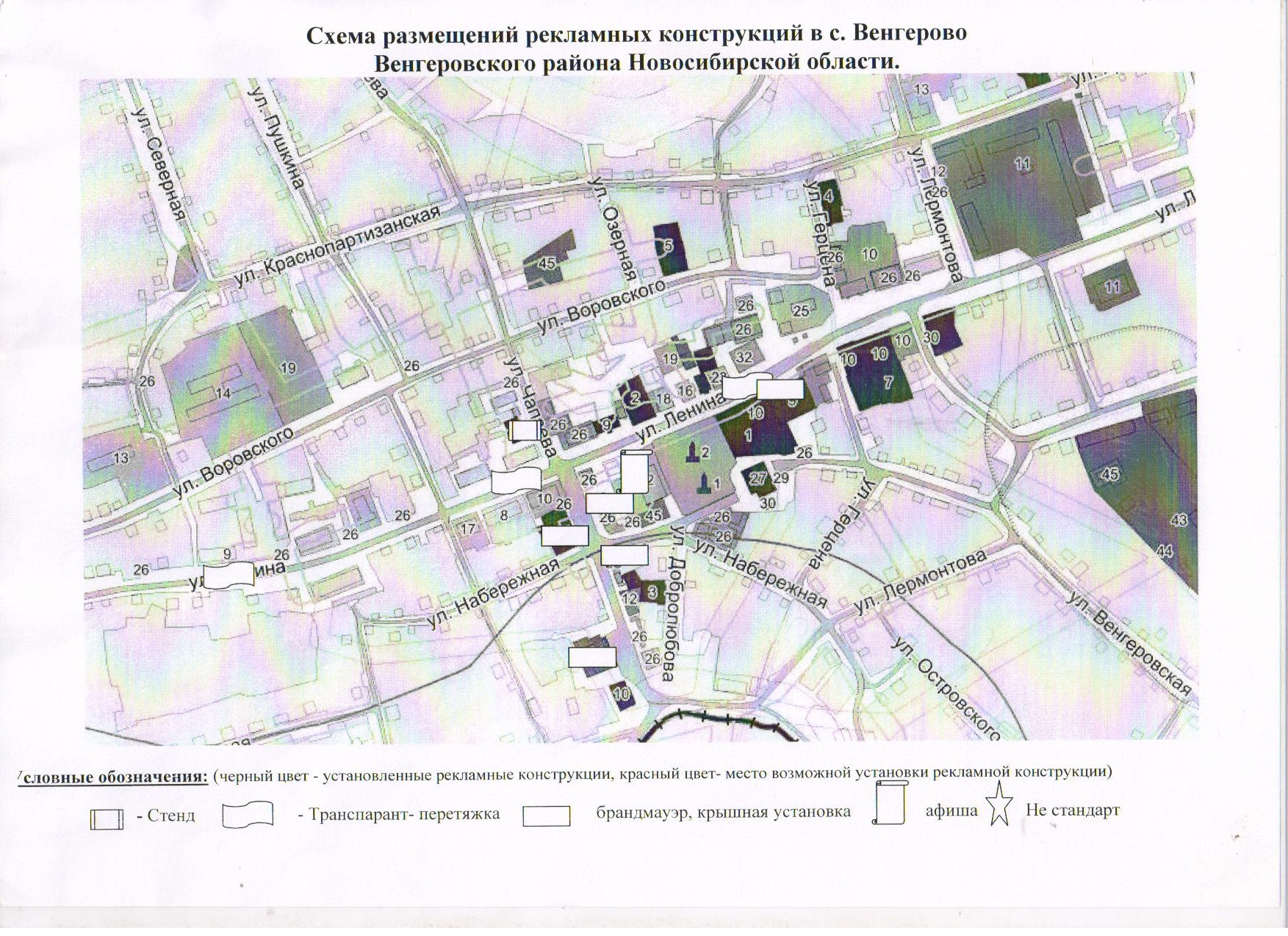 Схема размещения рекламных конструкций с. Венгерово Новосибирско.jpg